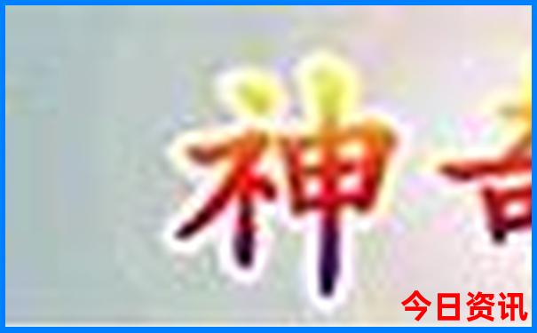 全国著名景点排名前十名